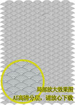 底纹