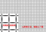 底纹