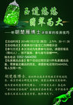 彩信编辑