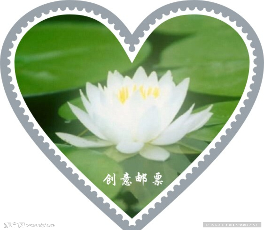 邮票