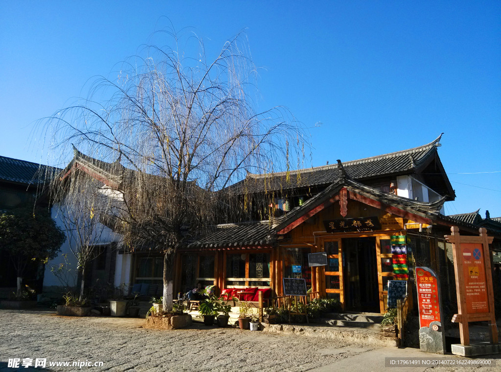 凤凰古城