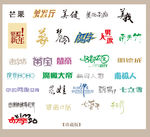 婚纱字体