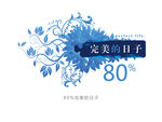 婚纱字体