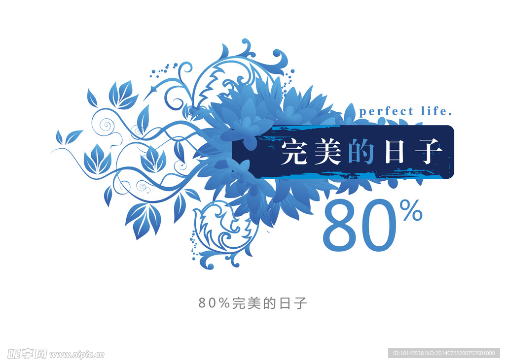 婚纱字体
