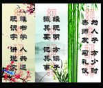 三字经