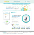 韩国网页模板