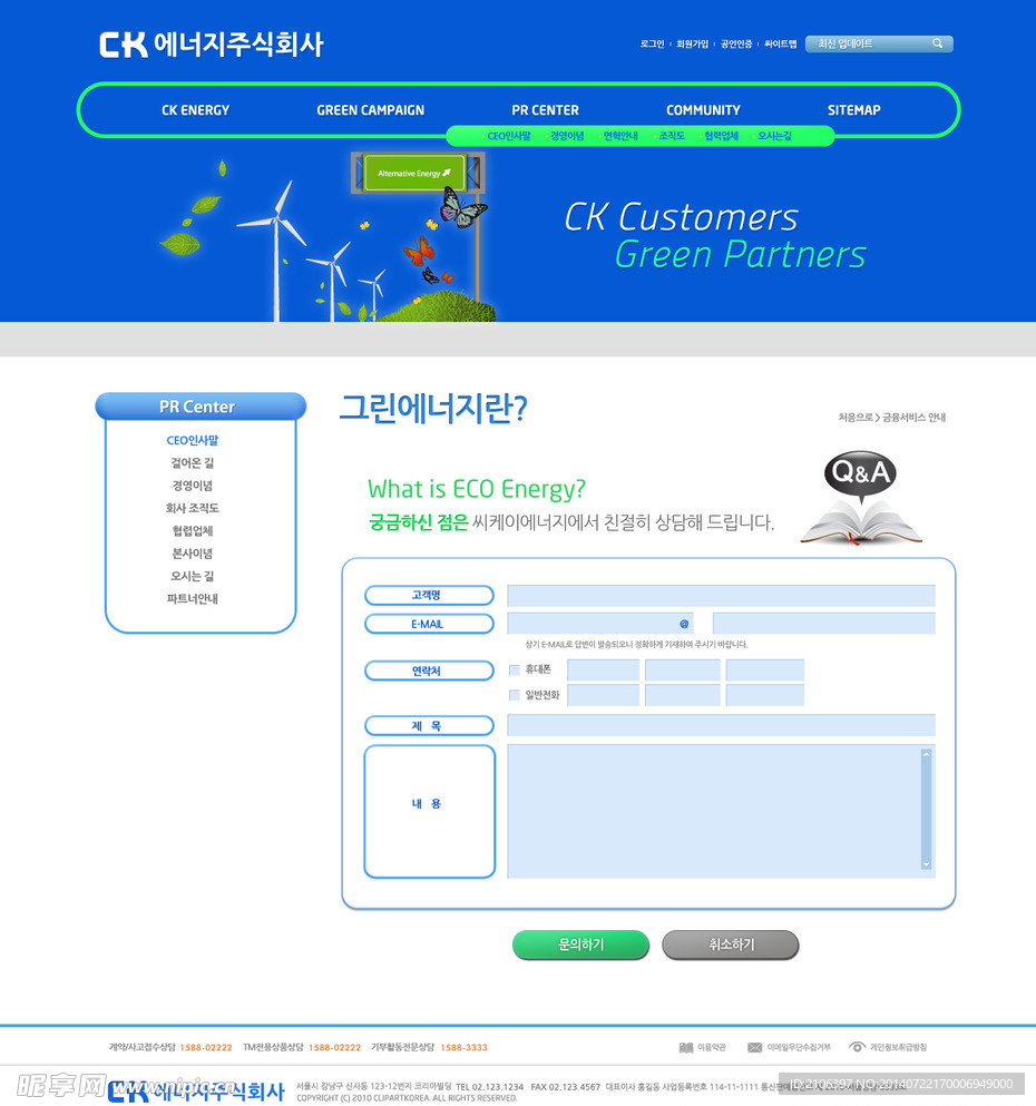 韩国网页模板