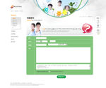 韩国网页模板