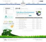 韩国网页模板