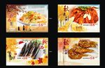 新菜推荐吊旗
