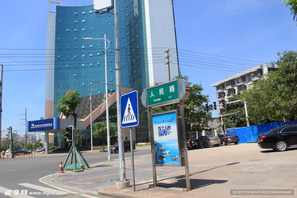 琼海市街景