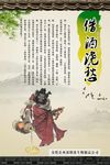 酒文化