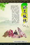 酒文化