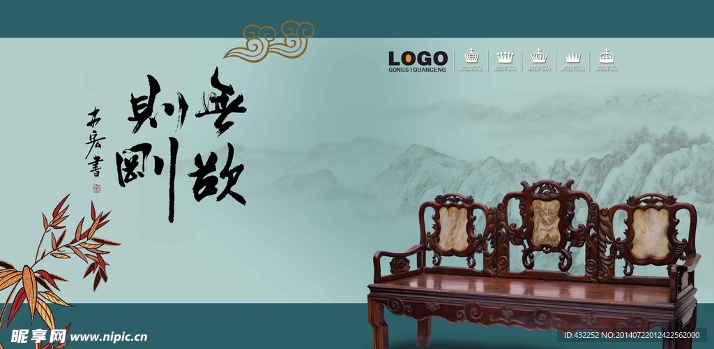 中国风