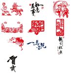 剪纸