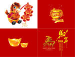 卡通马