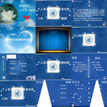 学生会