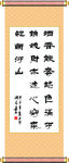 酒香夺志