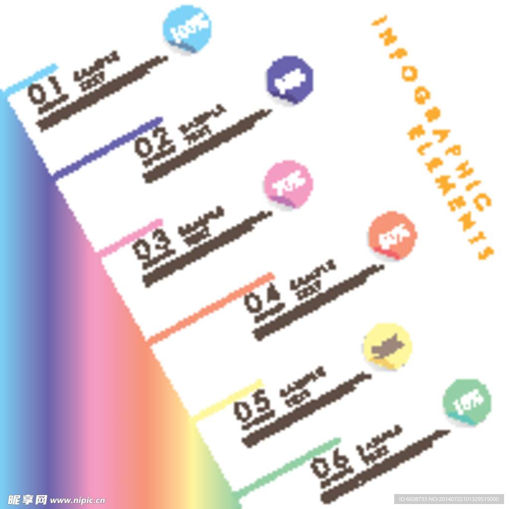 商务演示图标PPT