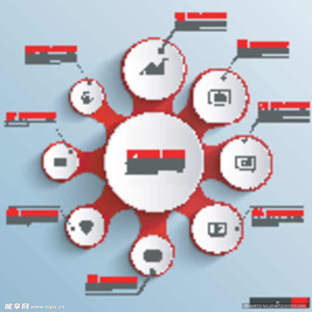 商务演示图标PPT