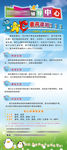 辅导中心展架