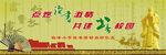 读书后幕