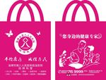 妇科医院 手提袋 无纺