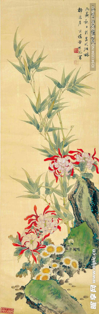 花卉
