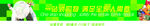 门框