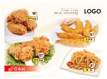 小食品餐单