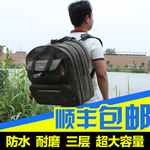 渔具包 淘宝 直通车