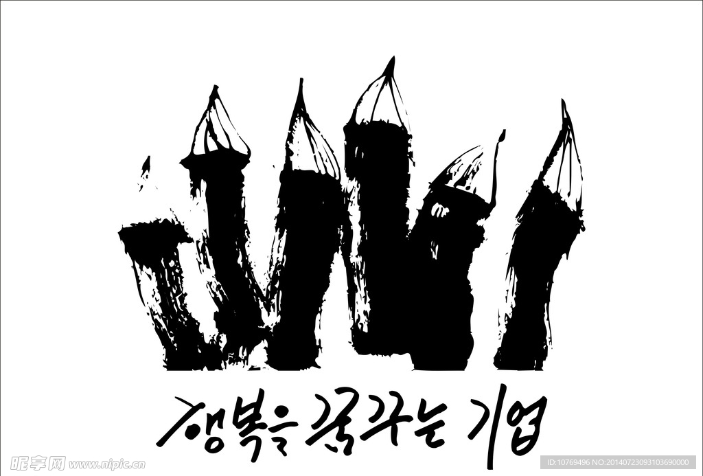 卡通铅笔 画笔矢量图