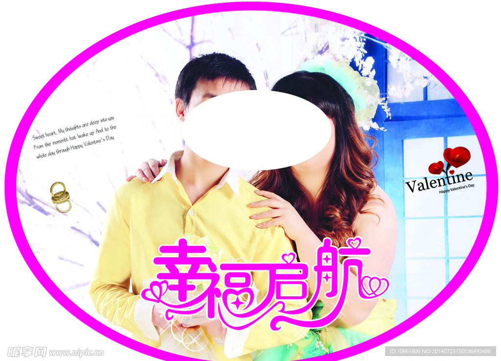 圆椭