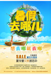 夏令营暑假去哪儿
