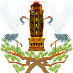 松鹤
