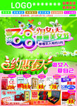 约会春天