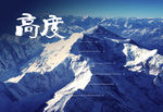 企业展板背景