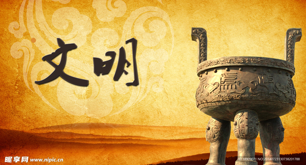 企业文化宣传图片