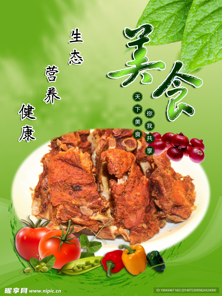 小郝自助鱼