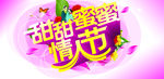 七夕