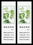 古代素材