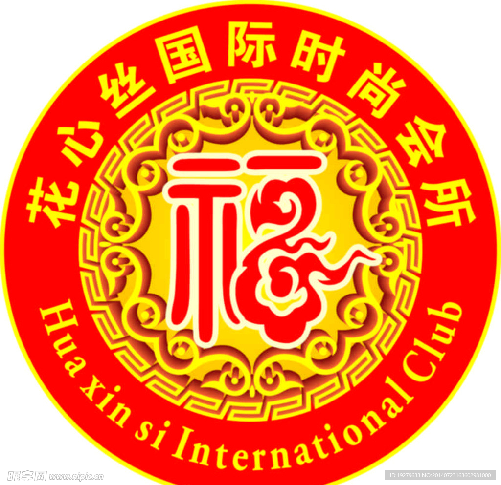 花心丝