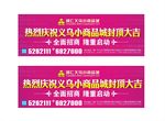 户外广告