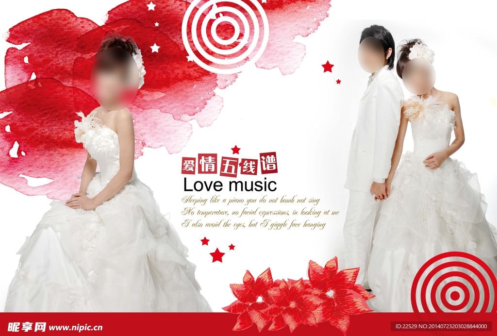 婚纱摄影相册