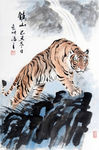 镇山
