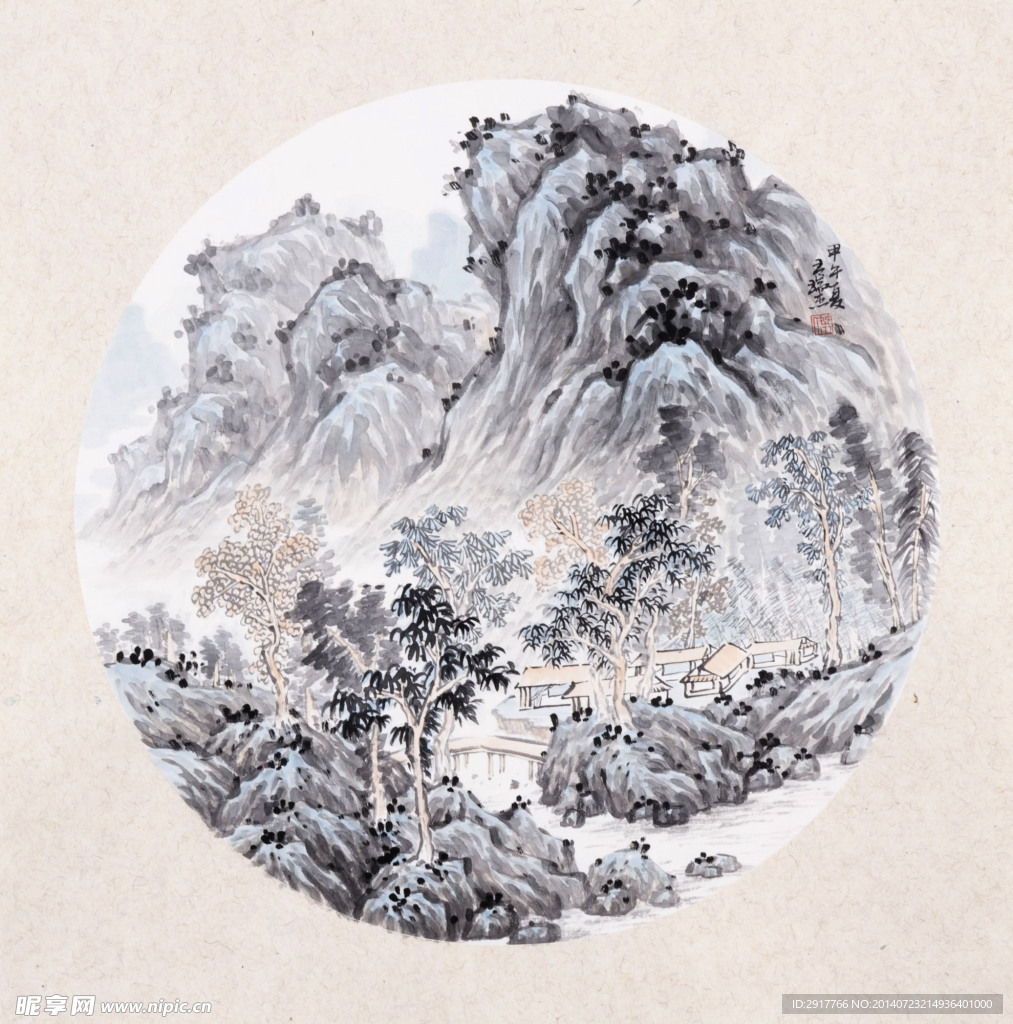 山水人家