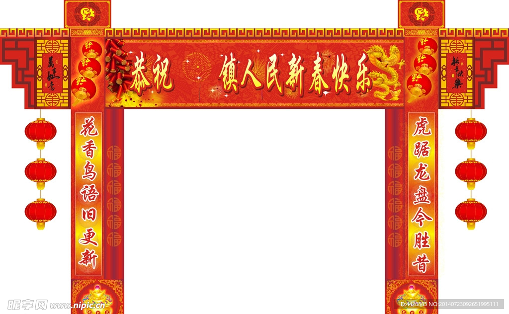 牌坊