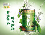 雪菲力