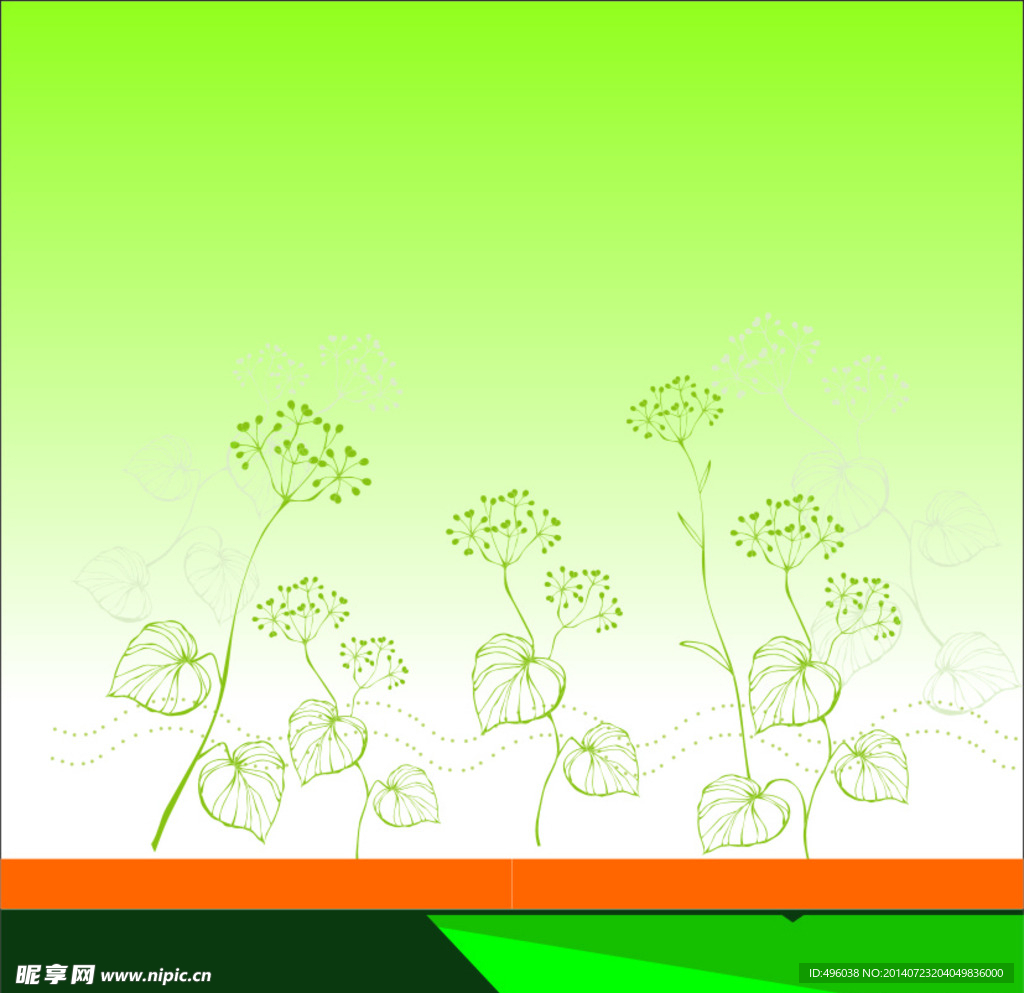 花草