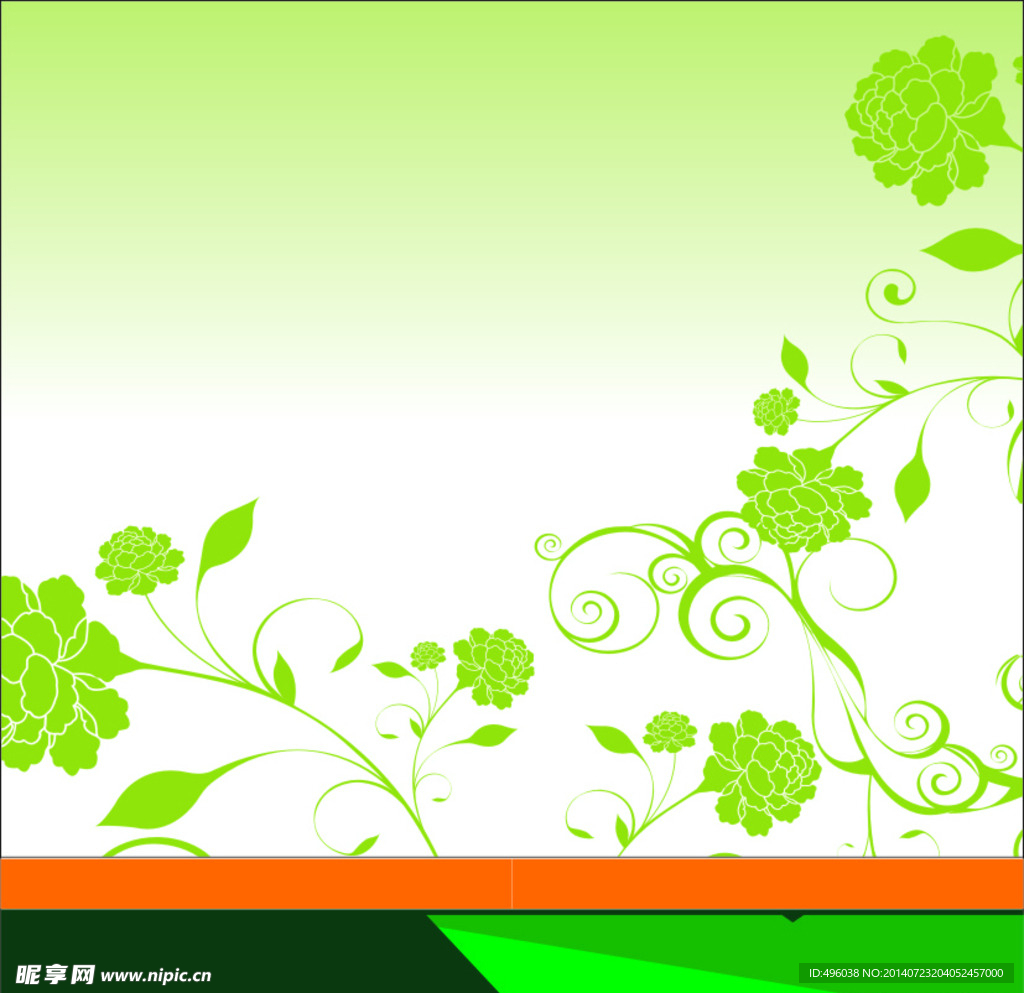 花纹